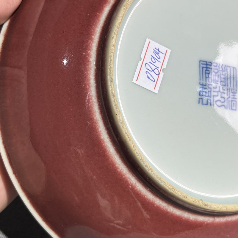 清道光豇豆红釉盘 - 图9