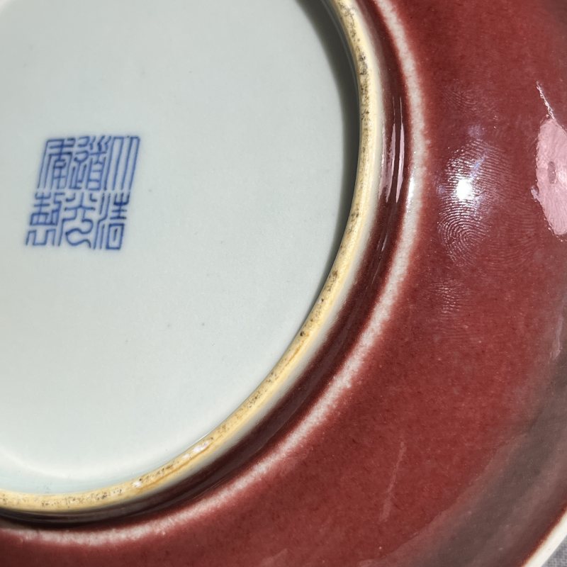 清道光豇豆红釉盘 - 图10