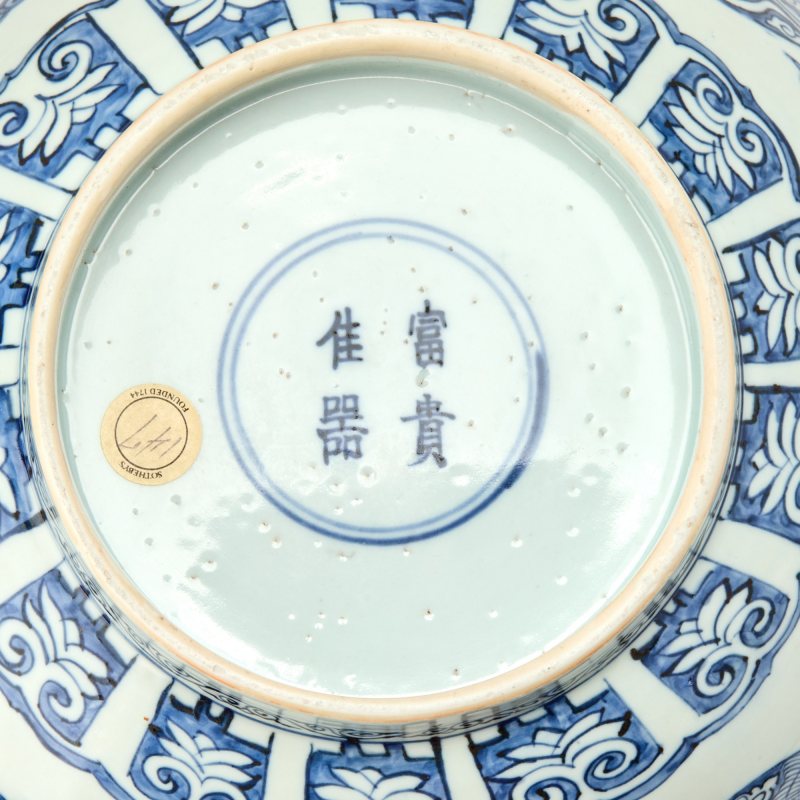 A Large Chinese Blue and White Porcelain Bowl - 图6