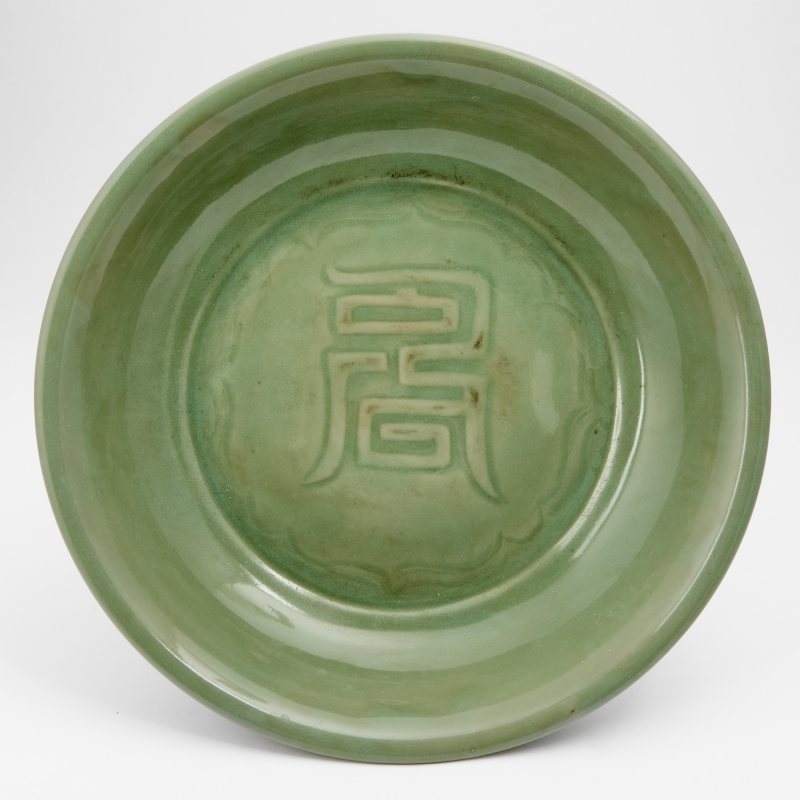 A Chinese Longquan Celadon Charger