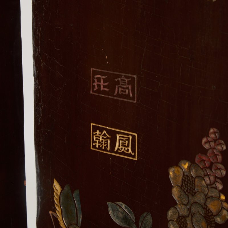 An Unusual Chinese Four-Panel Coromandel Screen - 图2