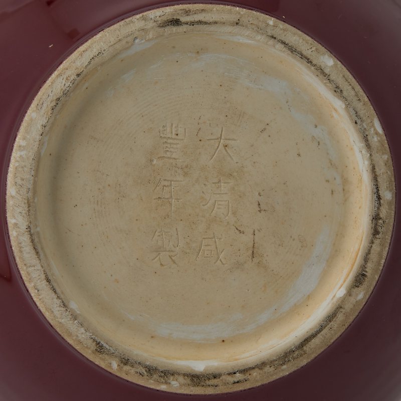 A Chinese Copper Red Glazed Porcelain Bottle Vase - 图4