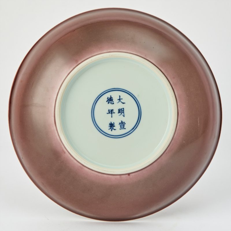 A Chinese Copper Red Glazed Porcelain Dish - 图3