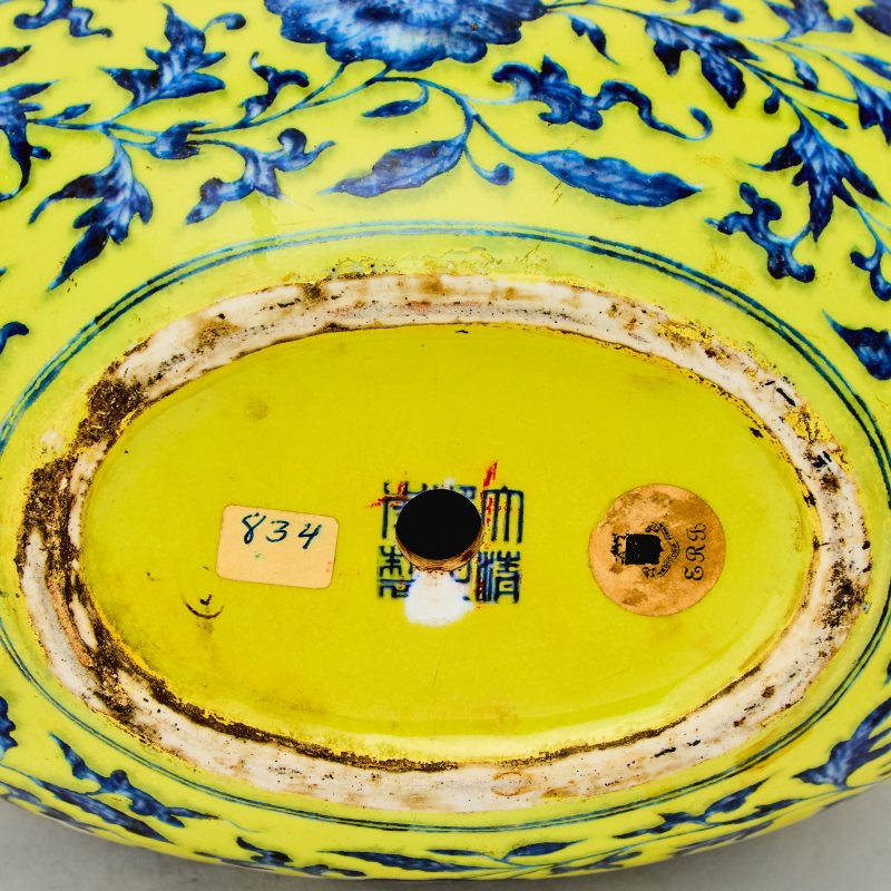 An Exceptionally Rare Chinese Yellow Ground and Underglaze Blue Porcelain Moon Flask, Baoyueping - 图6