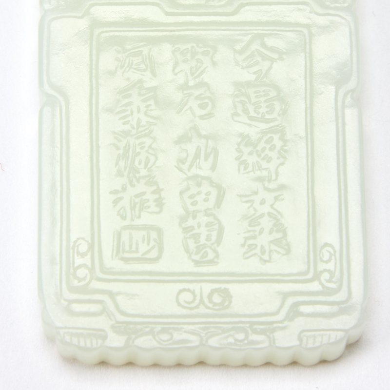 A Chinese White Jade Plaque - 图3