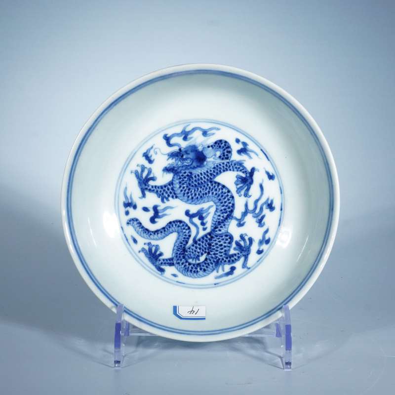 清雍正青花云龙纹盘