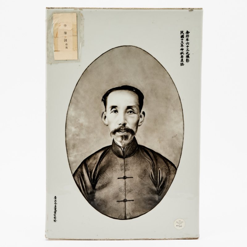 A Chinese Grisaille-Decorated Porcelain Plaque