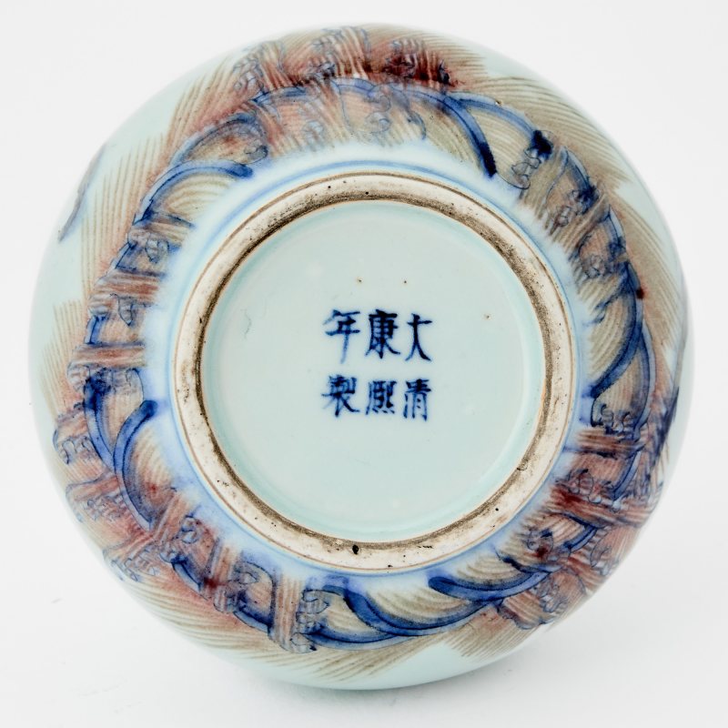 A Chinese Blue and Copper Red Decorated Porcelain Vase - 图5