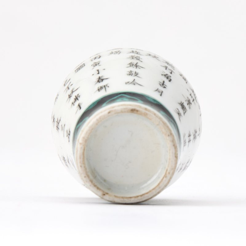A Chinese Enameled Porcelain 'Imperial Poem' Snuff Bottle - 图3