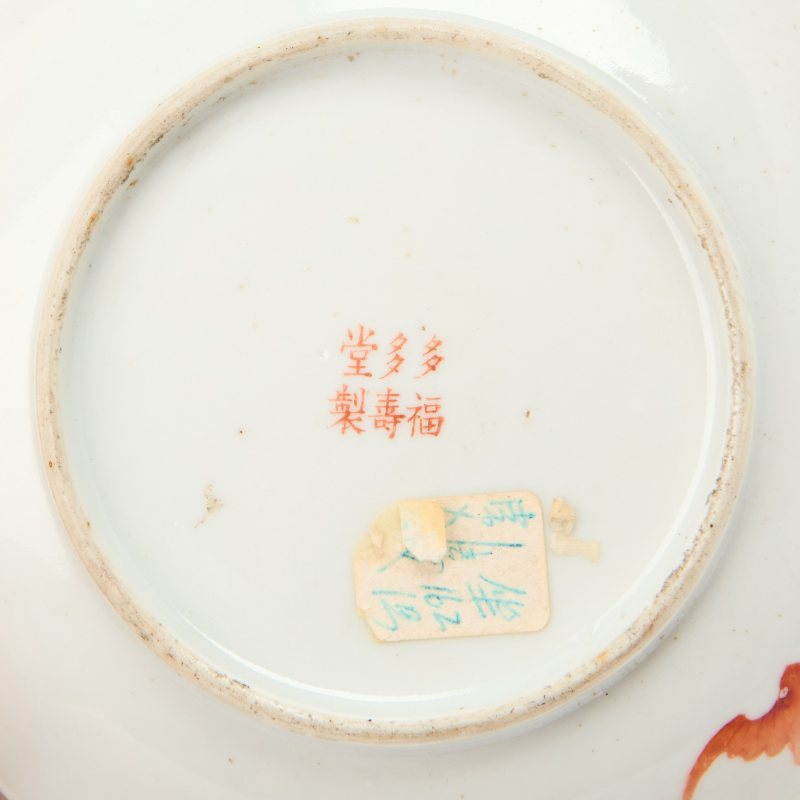 A Pair of Chinese Enameled Porcelain ‘Lotus’ Dishes - 图4