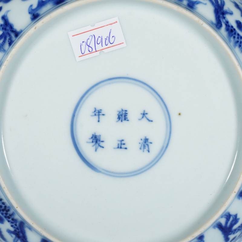 清雍正青花云龙纹盘 - 图3