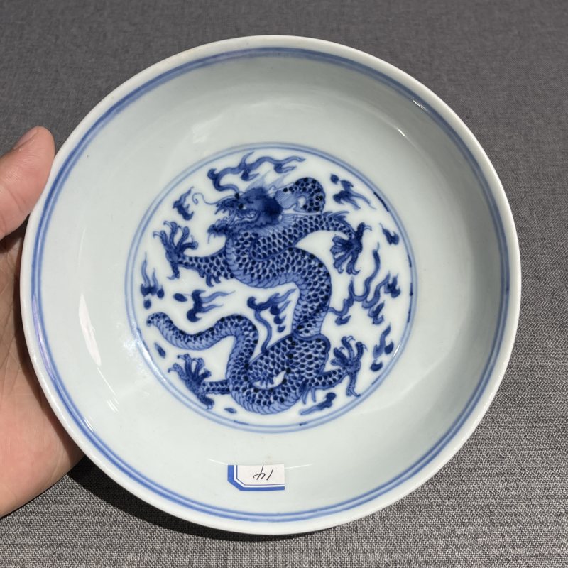 清雍正青花云龙纹盘 - 图4