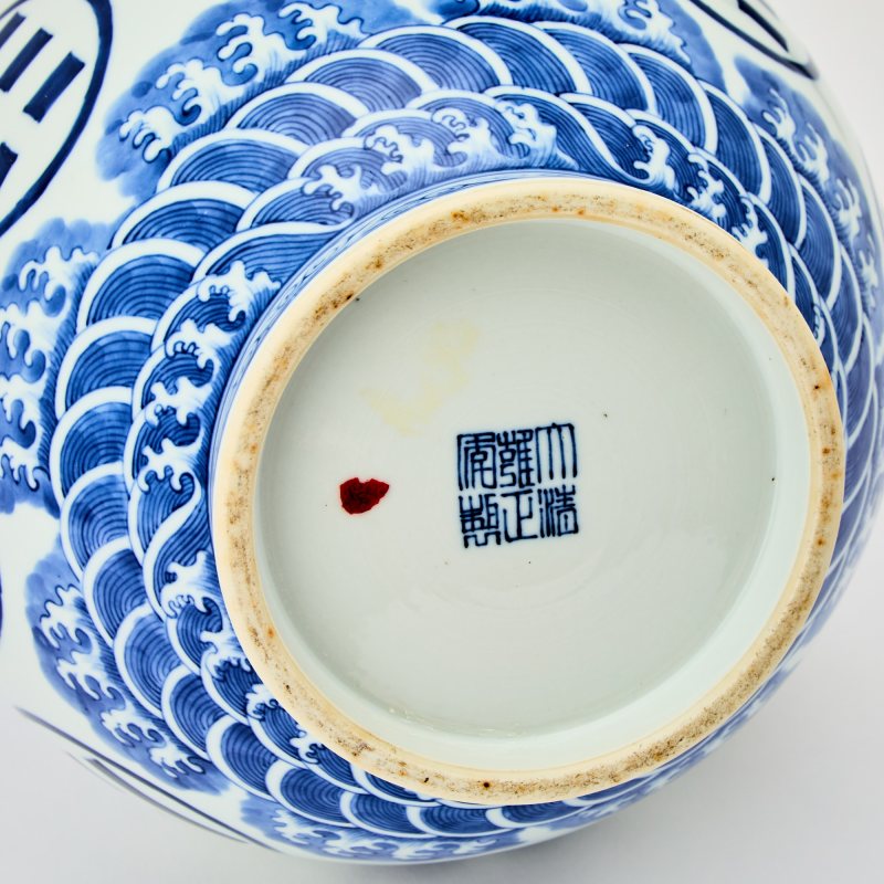 A Chinese Blue and White Porcelain 'Crane and Bagua' Bottle Vase - 图5