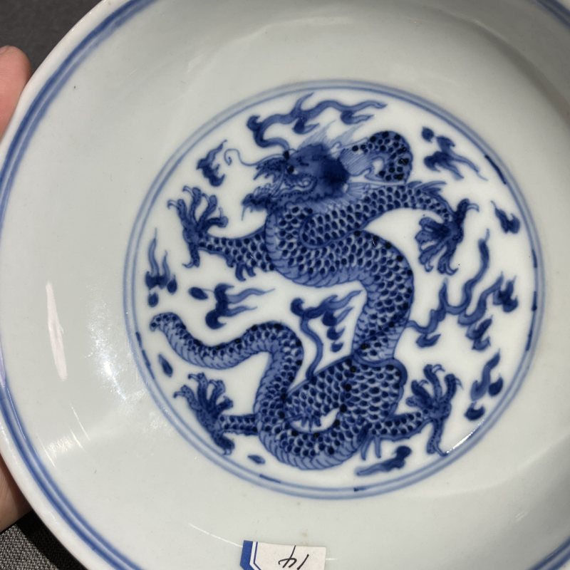 清雍正青花云龙纹盘 - 图6