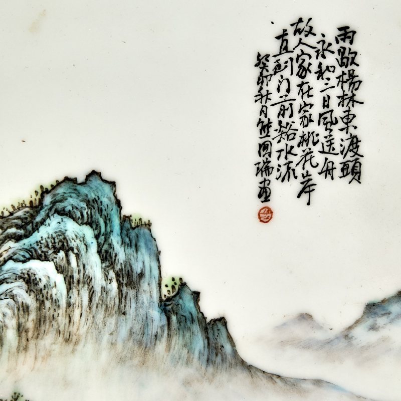 A Chinese Enameled Porcelain Plaque - 图3