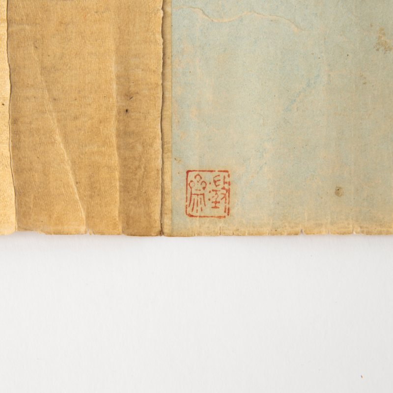 A Chinese Handscroll Painting After Dong Yuan - 图3