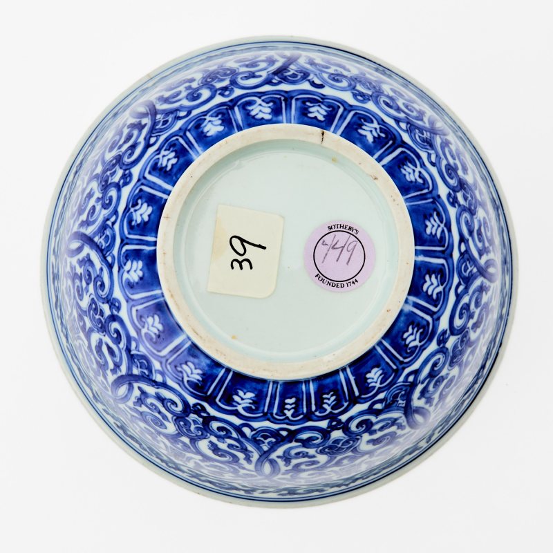 A Chinese Blue and White Porcelain Bowl - 图7