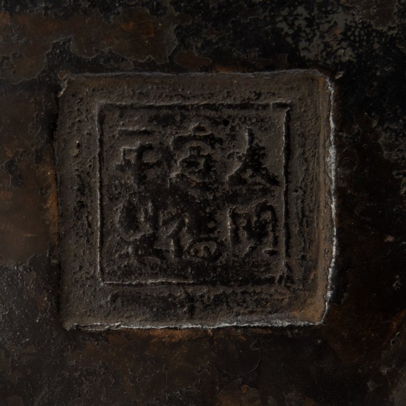 A Chinese Cast Bronze Censer - 图2