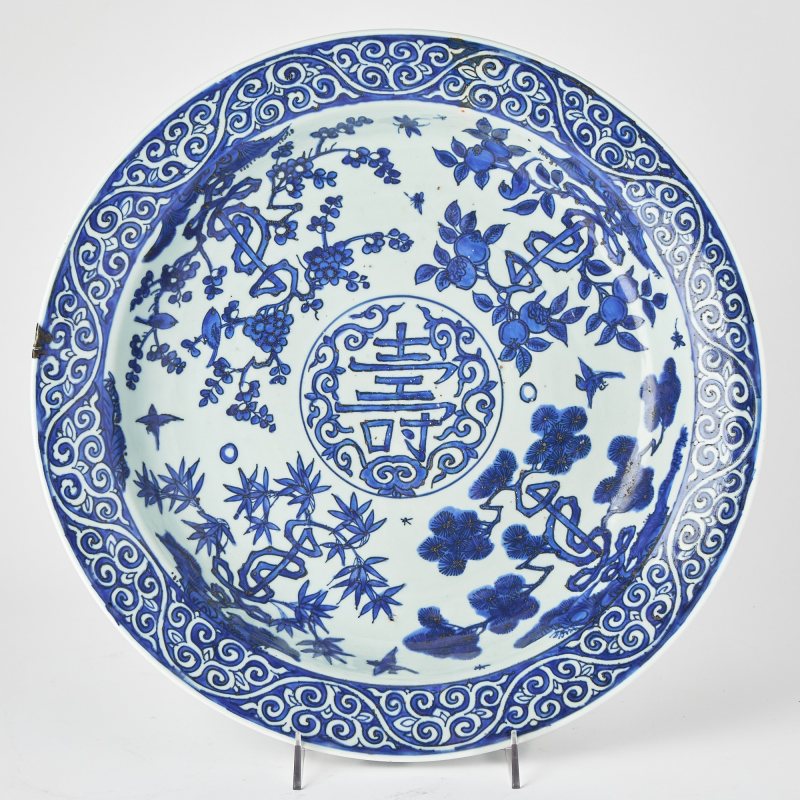 A Chinese Blue and White Porcelain Charger