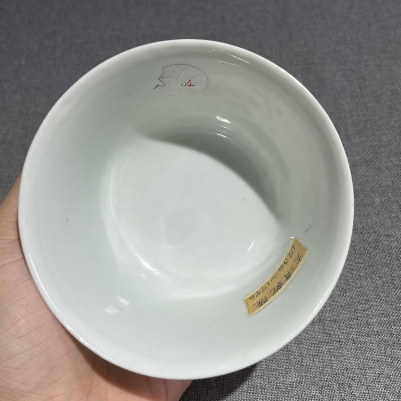 清乾隆粉彩八宝纹茶碗 - 图7