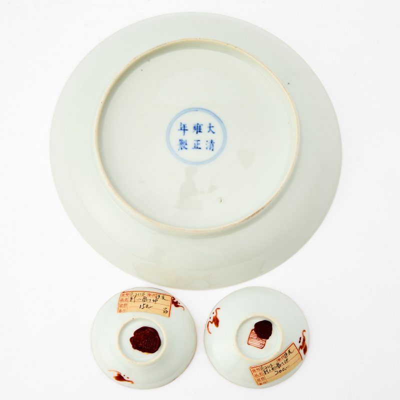 A Group of Chinese Enameled Porcelain Articles - 图8