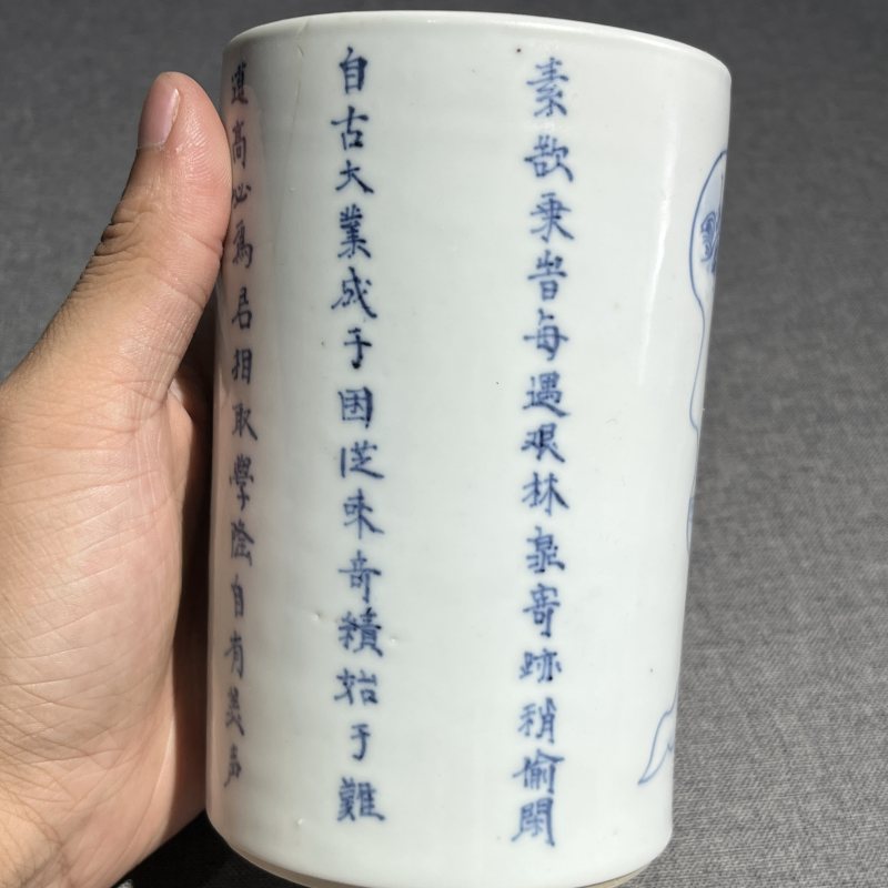 清康熙青花诗文风景笔筒 - 图6
