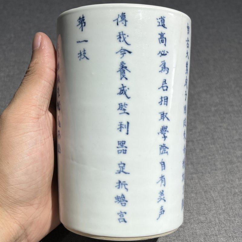 清康熙青花诗文风景笔筒 - 图7