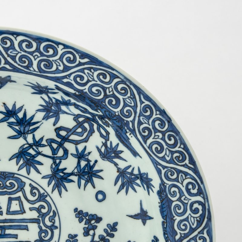 A Chinese Blue and White Porcelain Charger - 图4