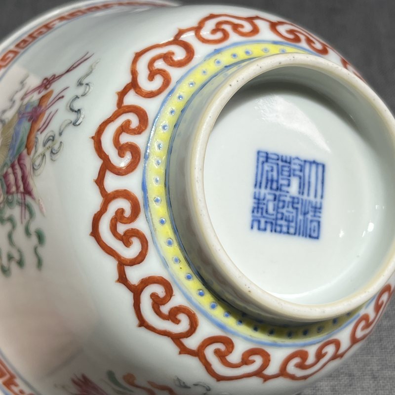 清乾隆粉彩八宝纹茶碗 - 图9