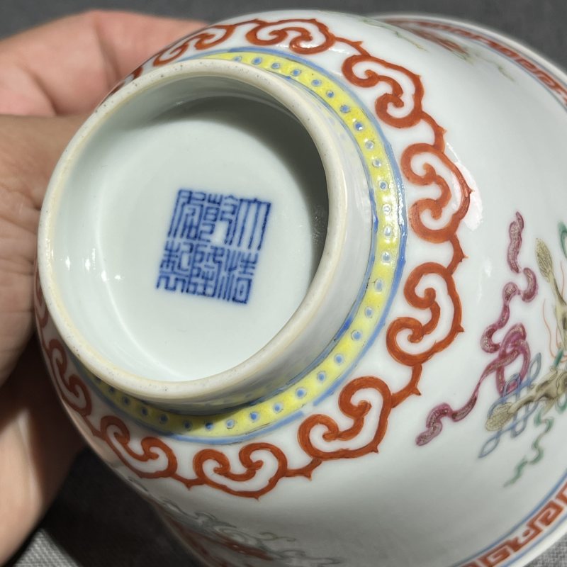 清乾隆粉彩八宝纹茶碗 - 图10