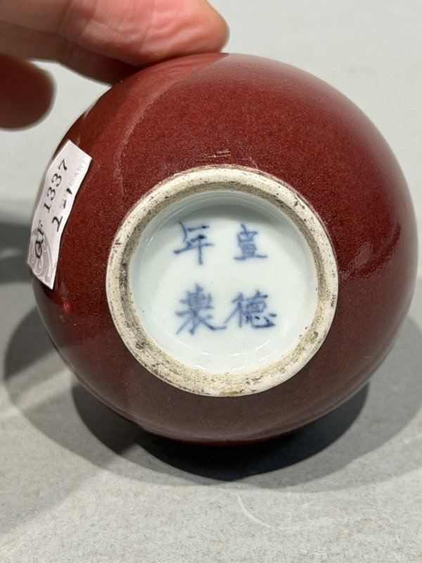 清早期 红釉小胆瓶 - 图6