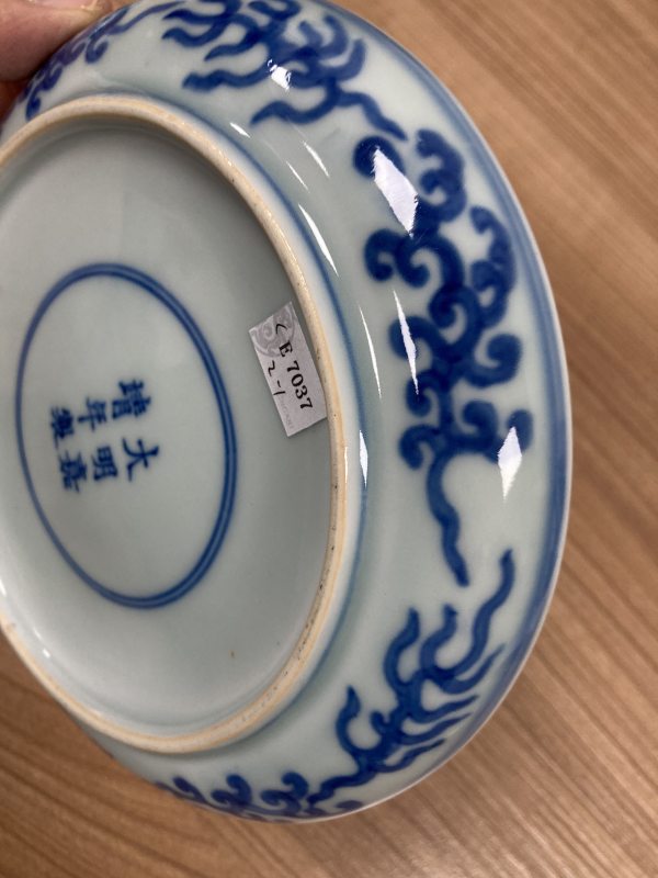 明嘉靖 青花云龙纹盘一对 - 图8
