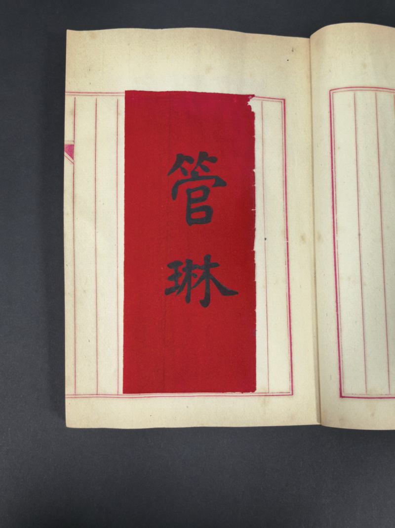 清末民国制 时务名刺本 - 图3