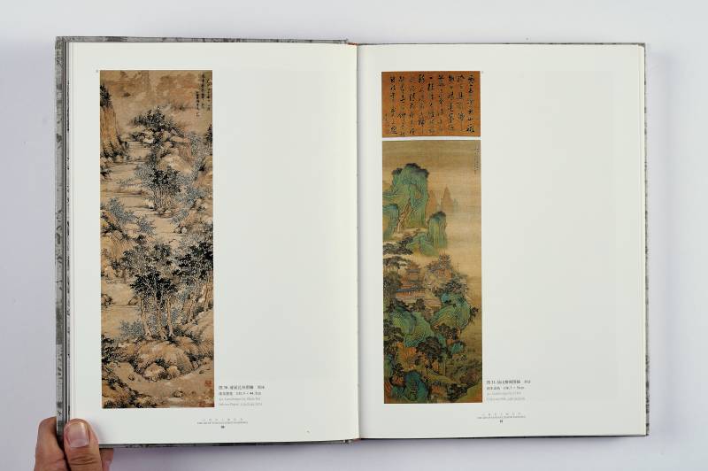 《云南民族美术全集》一组（3册） - 图19