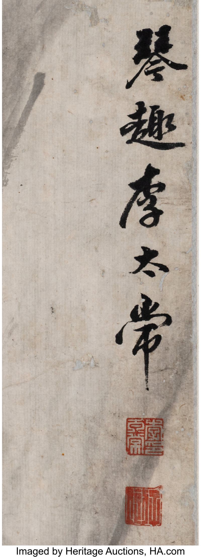 After Li Shizhuo (Chinese, 1687-1770), The Eight Immortals - 图4