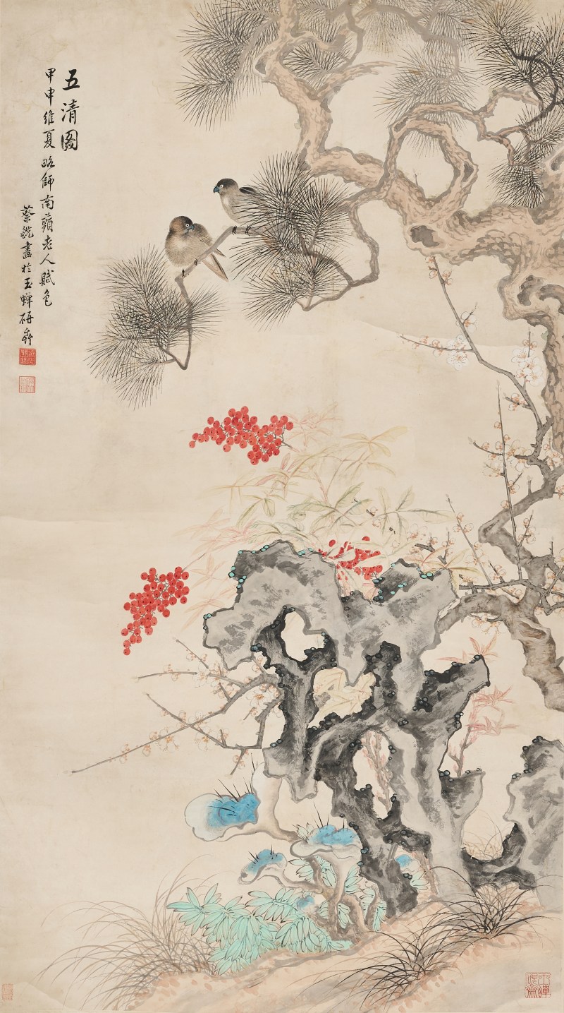 蔡铣 1944年作 《五清图》