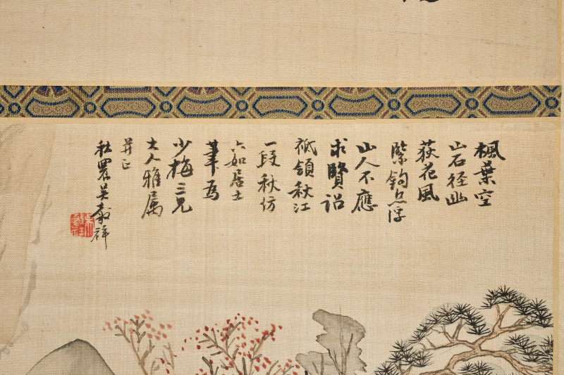 吴毂祥、项焜  《书画双挖》 - 图8