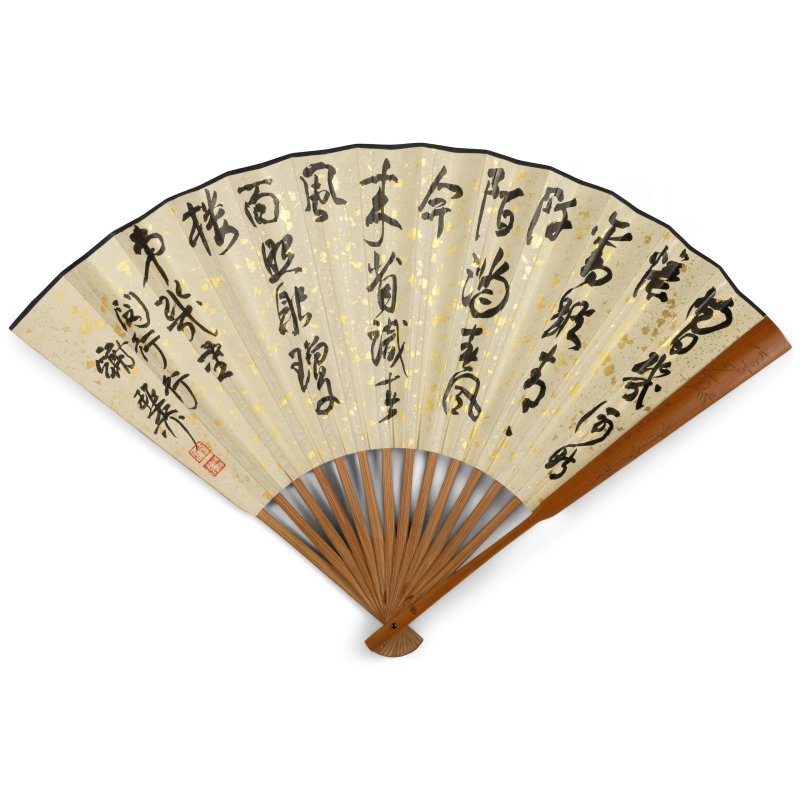 謝稚柳（1910-1997）　茂林幽泉/行書《閔行行》　設色紙本/水墨灑金箋　竹刻成扇　一九九七年作 | XIE ZHILIU (1910-1997) - 图6