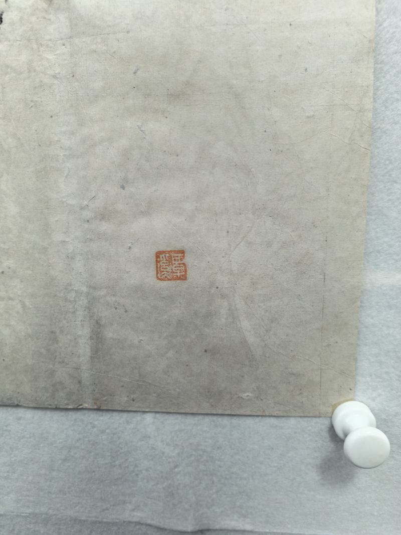 旧拓本 刁遵墓志并阴 - 图5