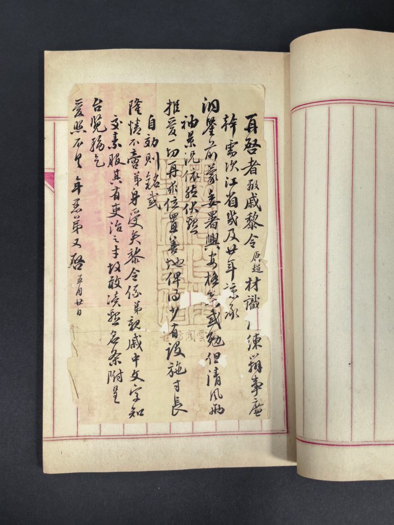清末民国制 时务名刺本 - 图6