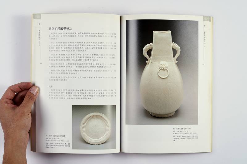 《故宫旧藏珍宝》等美术参考书一组（4册） - 图21