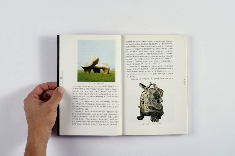 美术工具书一组（7册） - 图22