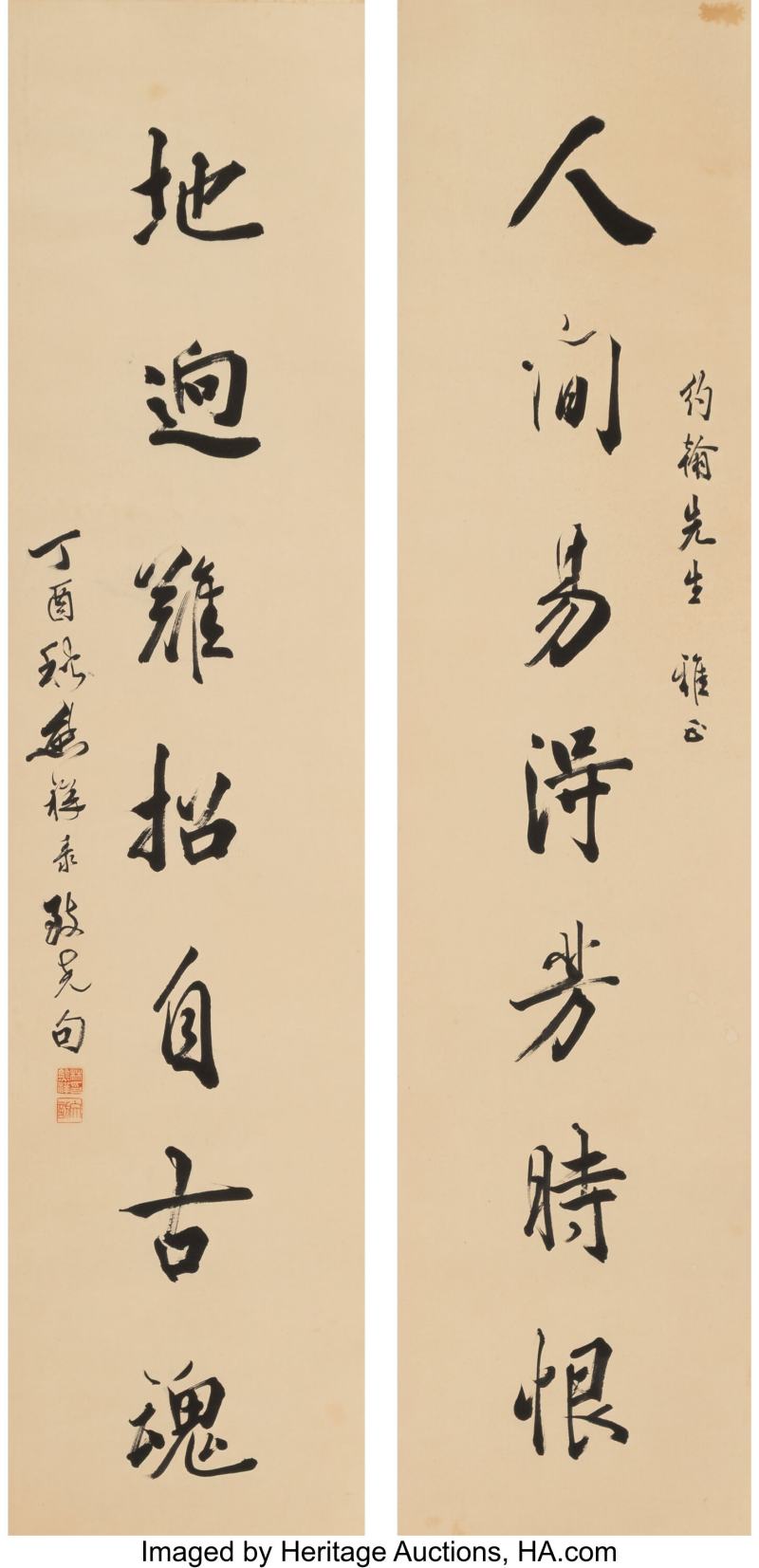 Lin Hsiung-hsiang (Chinese, 1896-1973), Calligraphic Couplet