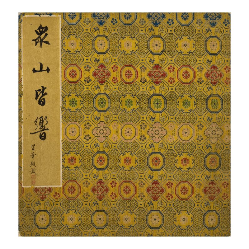 李熙泰　仿古山水　設色絹本　冊頁十二開　一八九九年作 | LI XITAI (LATE QING DYNASTY) - 图8