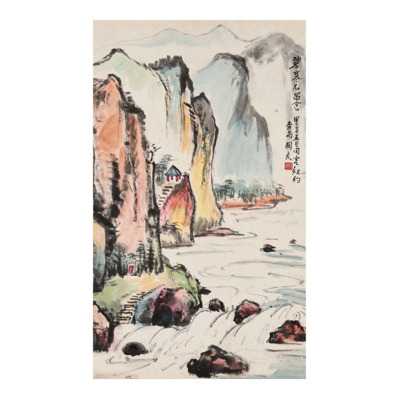 關良（1900-1986）　為張碧寒（1909-1995）作溪山清趣　設色紙本　立軸　一九八四年作 | GUAN LIANG (1900-1986)