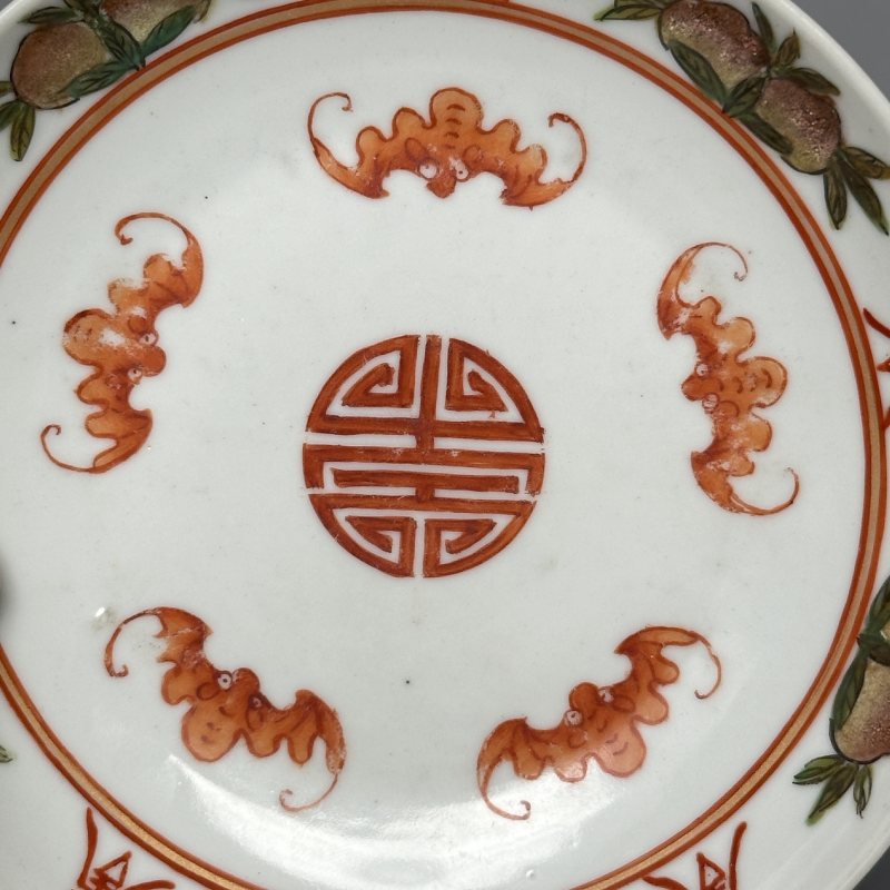 清道光 粉彩五福捧寿图盘 - 图17
