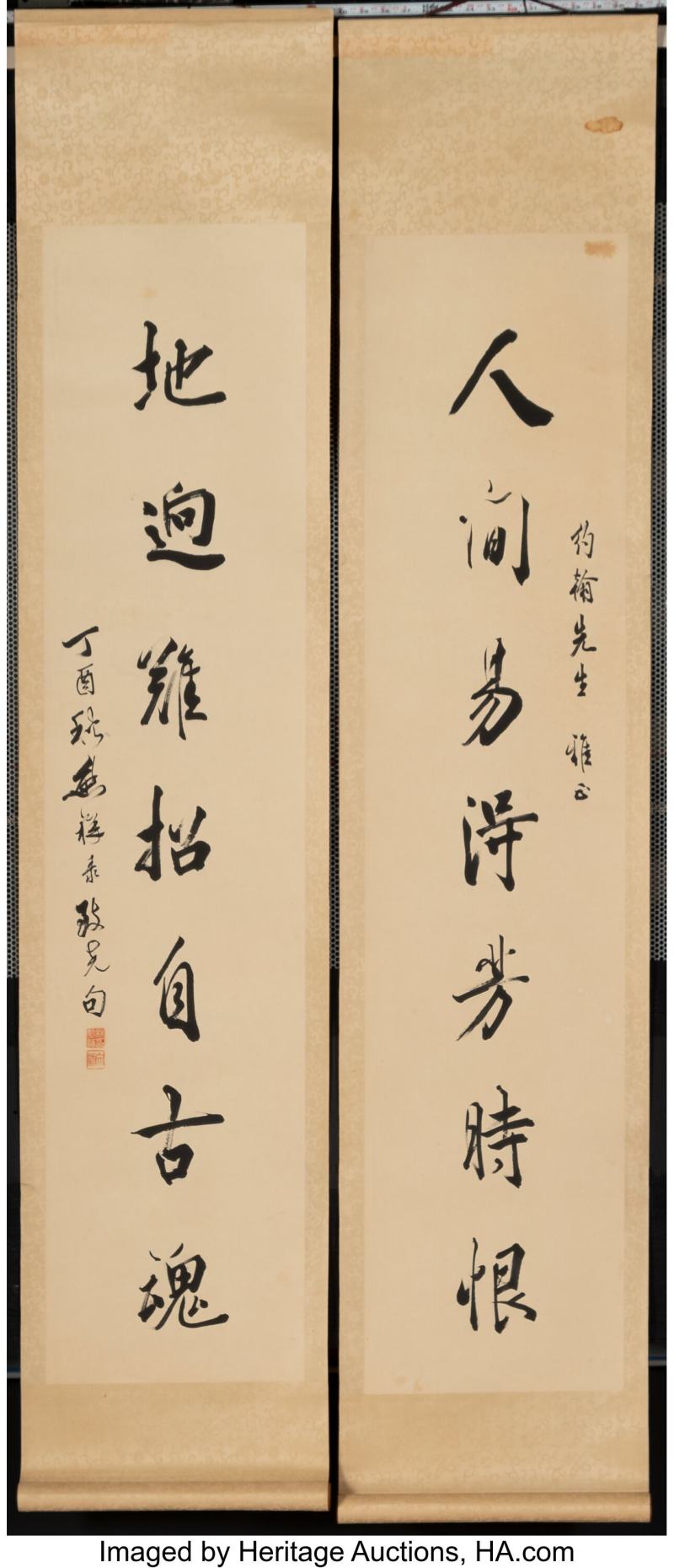 Lin Hsiung-hsiang (Chinese, 1896-1973), Calligraphic Couplet - 图2