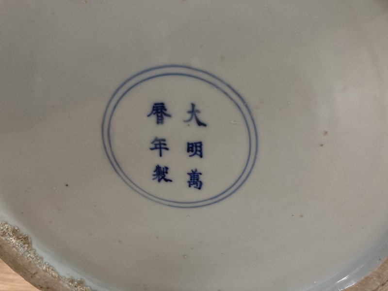 明万历 青花四贤居士图大罐 - 图14