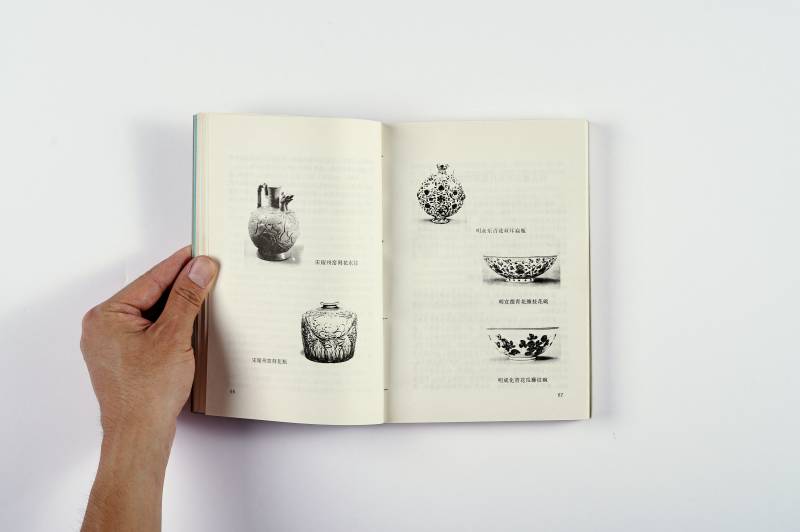 鉴赏工具书一组（8册） - 图5
