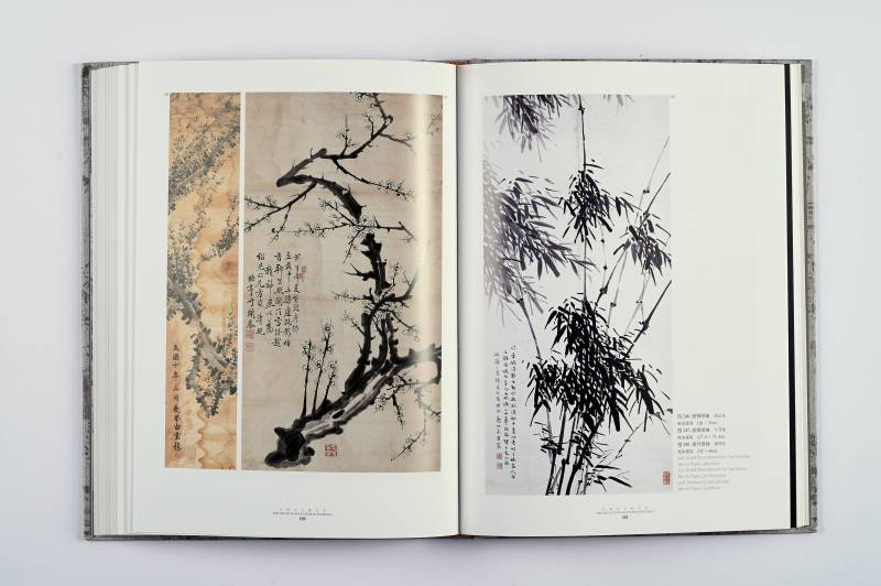 《云南民族美术全集》一组（3册） - 图23
